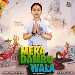 Mera Damru Wala-MhwIejhAY0U