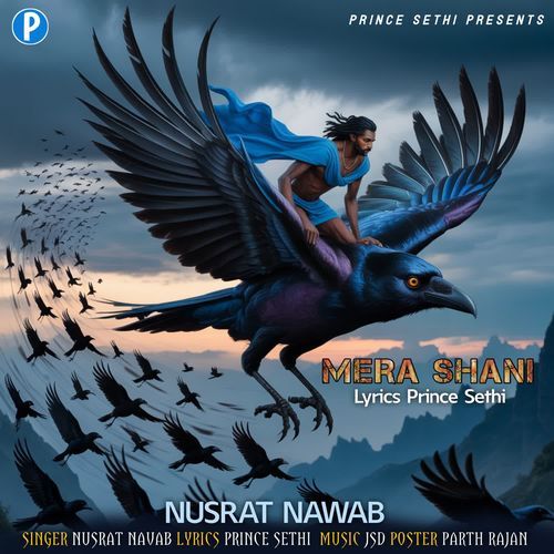 Mera Shani