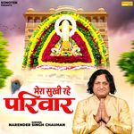 Mera Sukhi Rahe Parivar