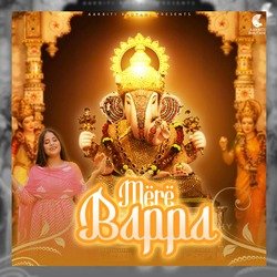 Mere Bappa-HQQCQQBDDnk