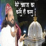 Mere Khwaja Tumhara Karam Hi Karam