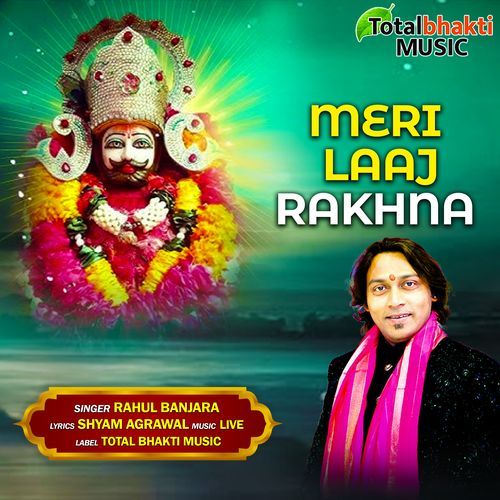 Meri Laaj Rakhna