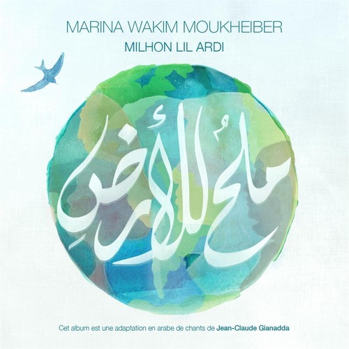 Yassou’ Hā Ana Qourbaka cover art