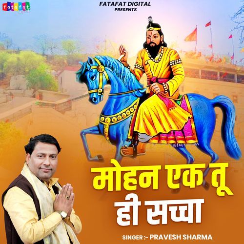 Mohan Ek Tu Hi Sacha