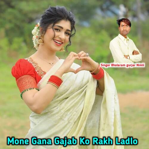 Mone Gana Gajab Ko Rakh Ladlo