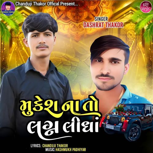 Mukesh Na To Lagn Lidha