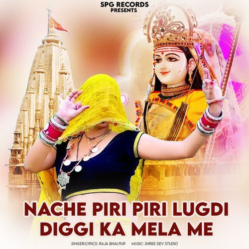 Nache Piri Piri Lugdi Diggi Ka Mela Me