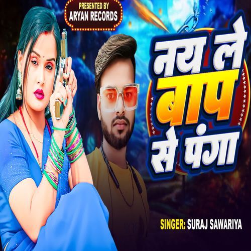 Nai Le Baap Se Panga