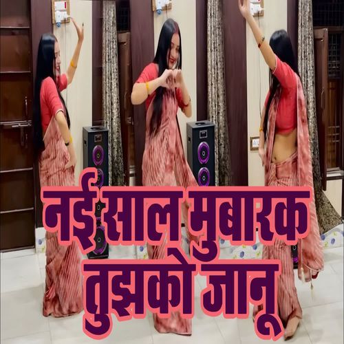 Nai Saal Mubarak Tujhko Jaanu