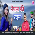 Nepal Ki Rachana