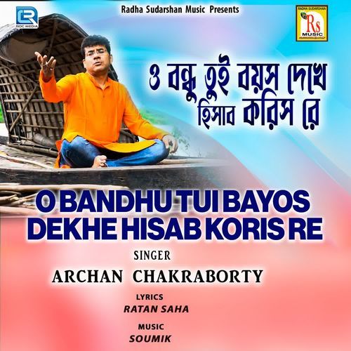 O Bandhu Tui Bayos Dekhe Hisab Koris Re