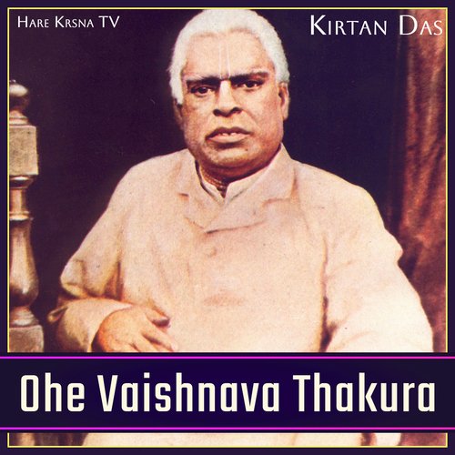 Ohe Vaishnava Thakura