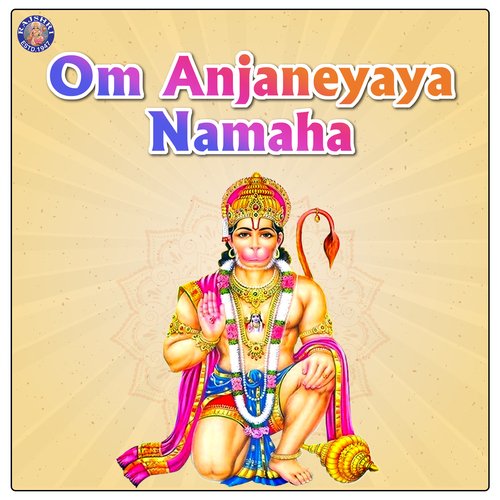 Maruti Stotra - Song Download from Om Anjaneyaya Namaha @ JioSaavn