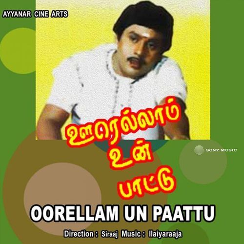 Oorellam Un Paattu (Original Motion Picture Soundtrack)