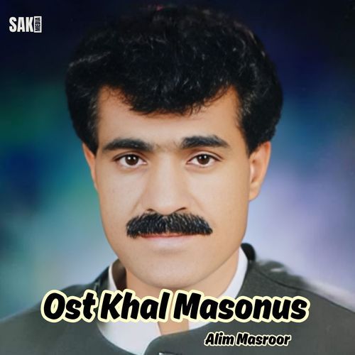 Ost Khal Masonus