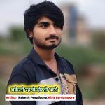 अकेलो रहगो दोस्ती थारो