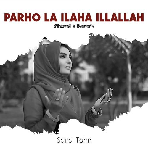 Parho La Ilaha Illallah (Lofi-Mix)
