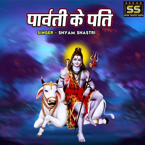 Parwati Ke Pati