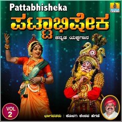 Pattabhisheka, Vol. 2-FDcBBDEIGlQ