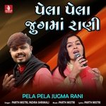 Pela Pela Jugma Rani
