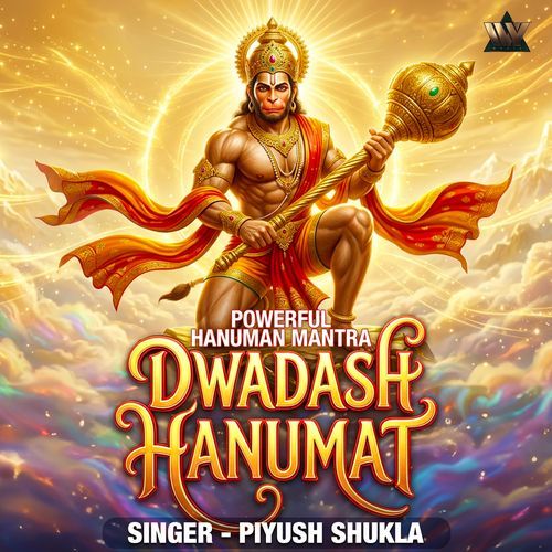 Powerful Hanuman Mantra Dwadash Hanumat