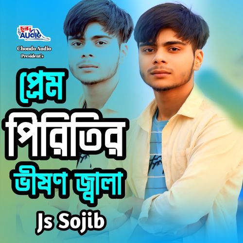 Prem Piritir Vishon Jala