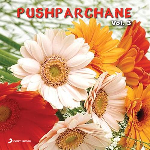 Pushparchane Vol. 3