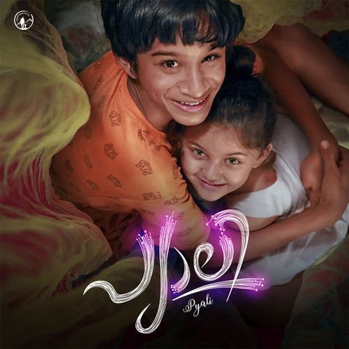 Pyali