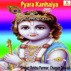 Pyara Kanhaiya (Krishna Bhajan)-CDcSCRNETwE