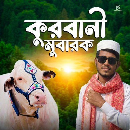 Qurbani Mubarak