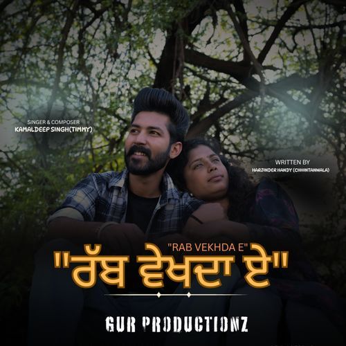RAB VEKHDA E