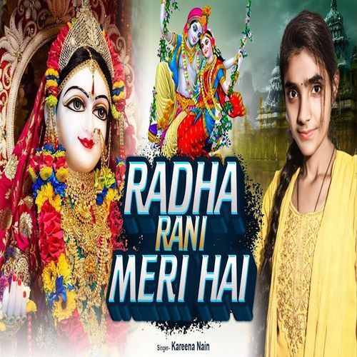 Radha Rani Meri Hai