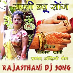 Rakhi New Song Rajasthani DJ Song-JTwtCE1TXlQ