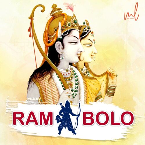Ram Bolo