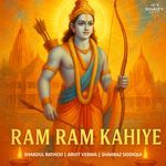 Ram Ram Kahiye