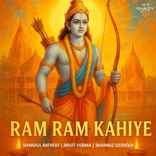 Ram Ram Kahiye