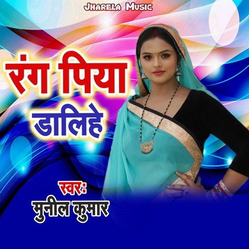 Rang Piya Dalihe