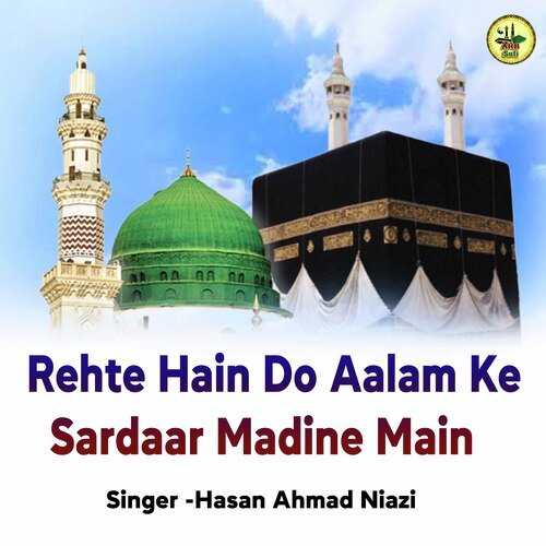 Rehte Hain Do Aalam Ke Sardaar Madine Main