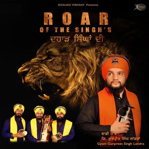 Roar Of The Singh's