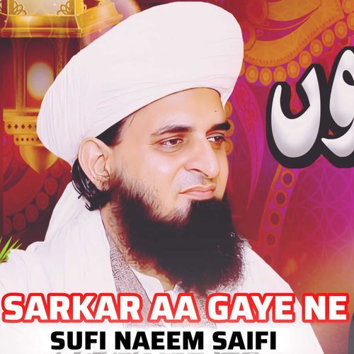 SARKAR AA GAYE NE