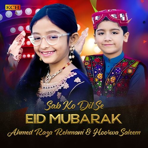 Sab Ko Dil Se Eid Mubarak