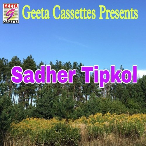 Sadher Tipkol