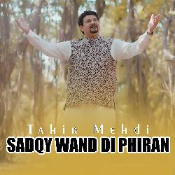 Sadqy Wand Di Phiran-KA0aQwd9UXA