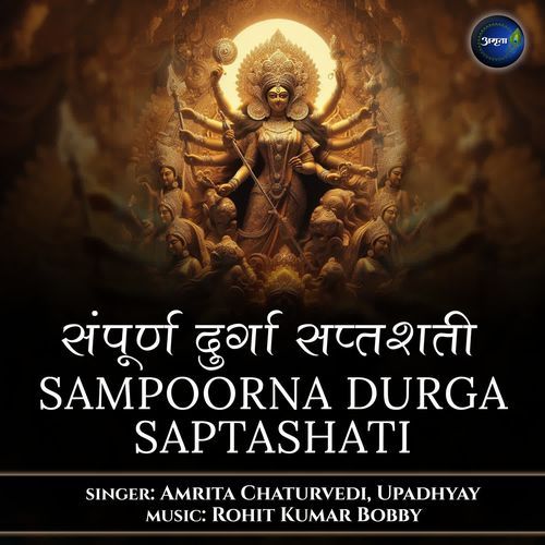 Sampoorna Durga Saptashati