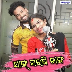 Sanga Saragi Danga-JAFdZQ1kAVA