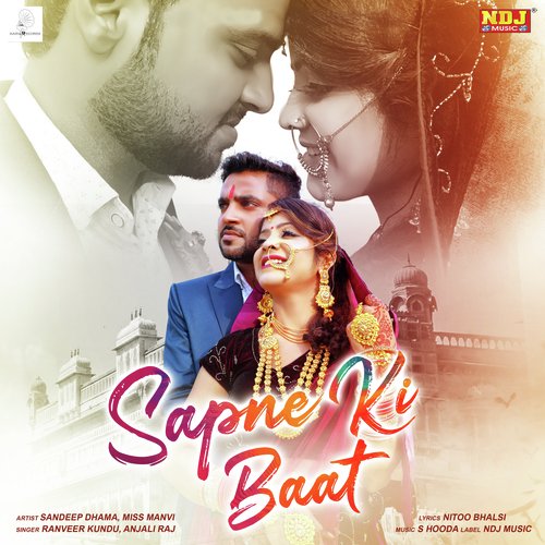 Sapne Ki Baat - Single