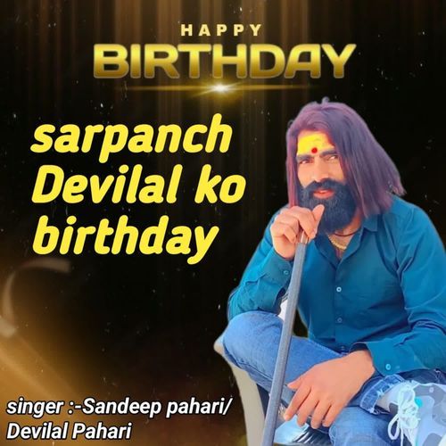 Sarpanch Devilal Ko Birthday