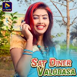 Sat Diner Valobasa-Rjhcey0JXAU