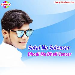 Satai Na Salensar Dhodi Me Dhali Cancer-KBldcBl0bnk