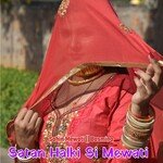 Satan Halki Si Mewati